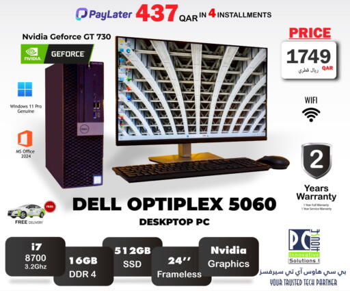 available at PC house  in Qatar - Al Daayen