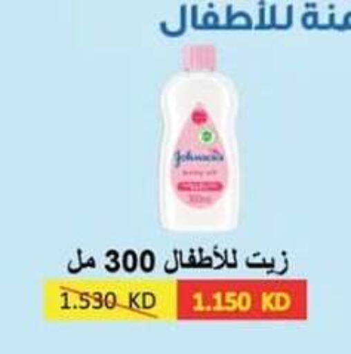 available at  جمعية مبارك الكبير والقرين التعاونية in الكويت - مدينة الكويت