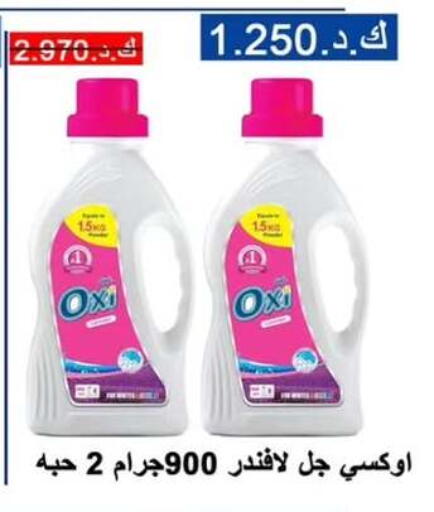 available at  جمعية مبارك الكبير والقرين التعاونية in الكويت - مدينة الكويت