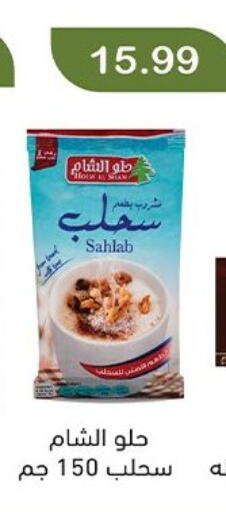 available at Green Hypermarket in Egypt - Cairo