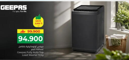 available at مكة هايبر ماركت in عُمان - مسقط‎
