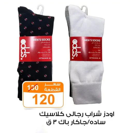 available at جملة ماركت in Egypt - القاهرة