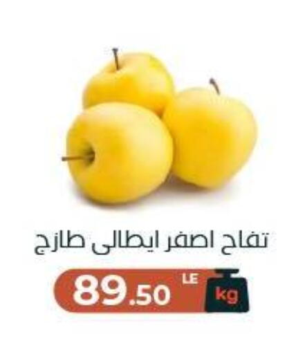 available at عرفة ماركت in Egypt - القاهرة