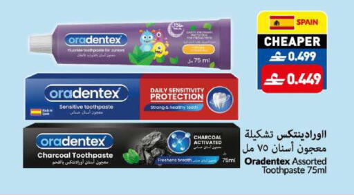 available at VIVA Supermarket in Oman - Muscat