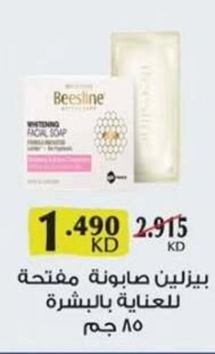available at  جمعية مبارك الكبير والقرين التعاونية in الكويت - مدينة الكويت