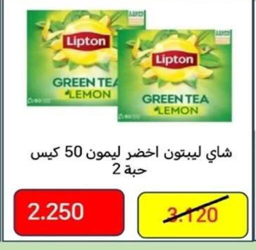 Lemon available at Al Yarmouk Cooperative Society in Kuwait - Kuwait City