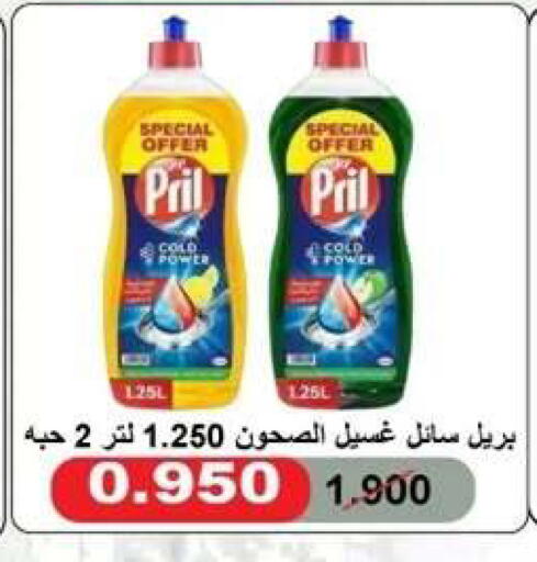 available at Al Yarmouk Cooperative Society in Kuwait - Kuwait City