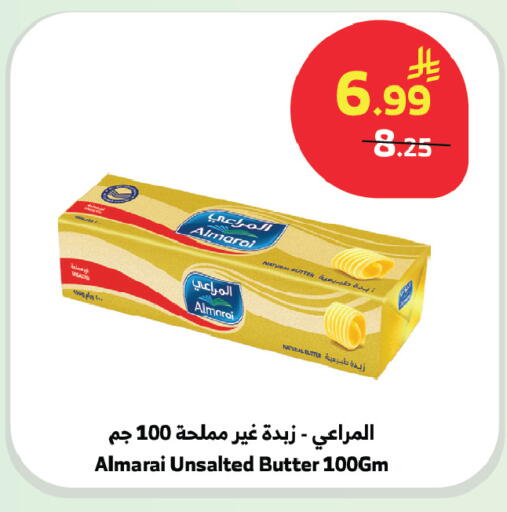 available at الراية in مملكة العربية السعودية, السعودية, سعودية - المدينة المنورة