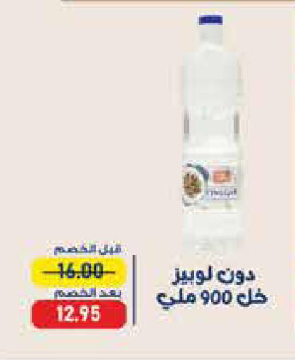 available at Exception Market in Egypt - Cairo