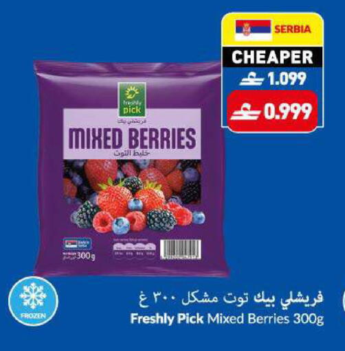 available at VIVA Supermarket in Oman - Muscat