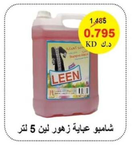 available at  جمعية مبارك الكبير والقرين التعاونية in الكويت - مدينة الكويت