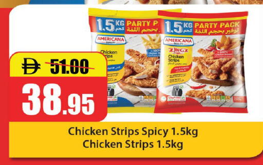 available at Al Aswaq Hypermarket in UAE - Ras al Khaimah