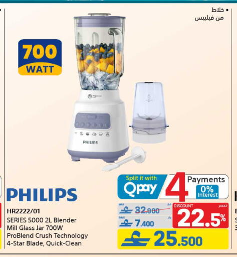 available at eXtra in Oman - Muscat