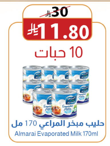 available at متاجر أبياتي in مملكة العربية السعودية, السعودية, سعودية - المدينة المنورة