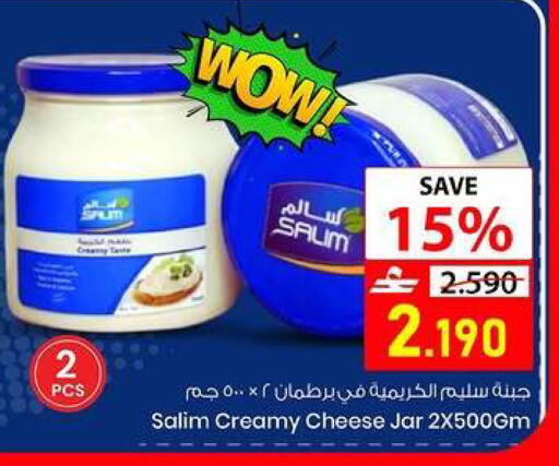 available at  Nada Happiness Trading L.L.C in Oman - Muscat