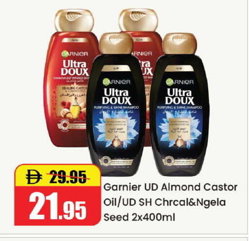 available at Al Aswaq Hypermarket in UAE - Ras al Khaimah