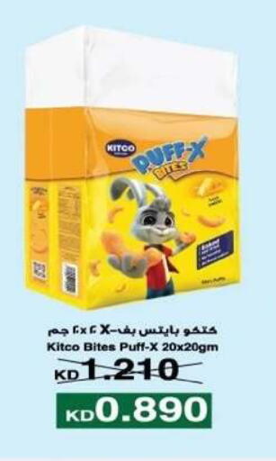 available at Al Yarmouk Cooperative Society in Kuwait - Kuwait City