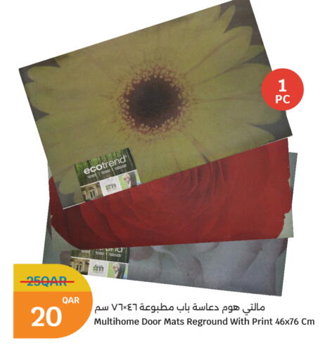 available at سيتي هايبرماركت in قطر - أم صلال