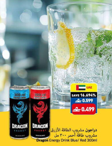 available at VIVA Supermarket in Oman - Muscat