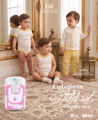 available at هايبر الوفاء in مملكة العربية السعودية, السعودية, سعودية - الخرج