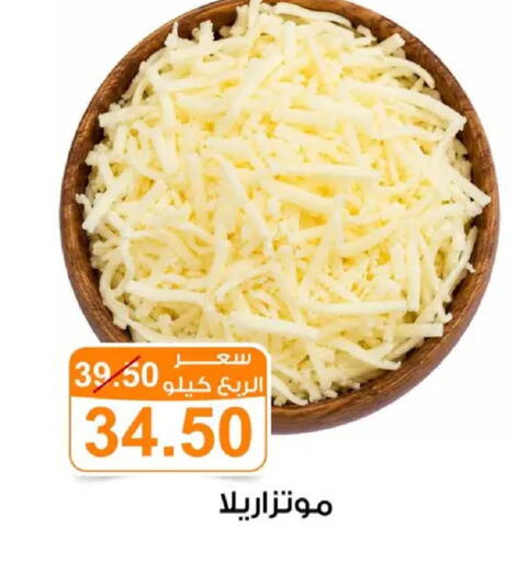 available at Gomla Market in Egypt - Cairo