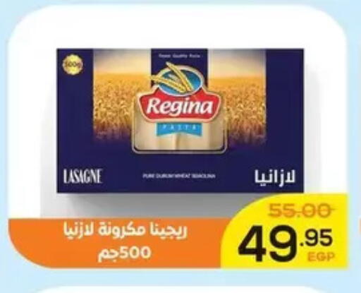 available at Aldoha Market in Egypt - Cairo