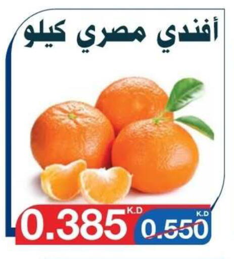 available at Al Yarmouk Cooperative Society in Kuwait - Kuwait City