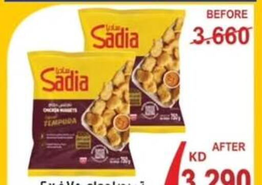 available at  جمعية مبارك الكبير والقرين التعاونية in الكويت - مدينة الكويت