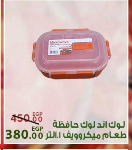 available at سراى ماركت in Egypt - القاهرة