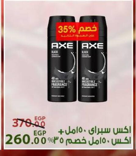 available at سراى ماركت in Egypt - القاهرة