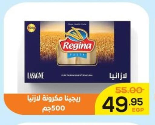 available at الضحى ماركت in Egypt - القاهرة