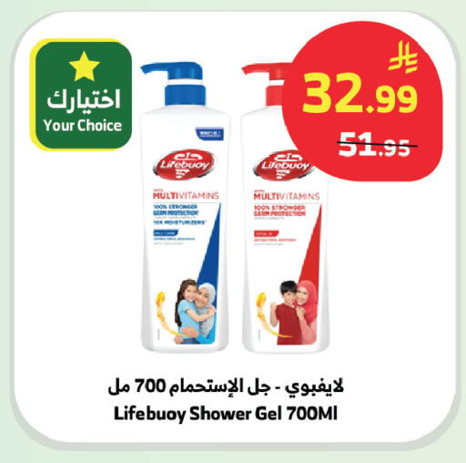 available at الراية in مملكة العربية السعودية, السعودية, سعودية - بيشة