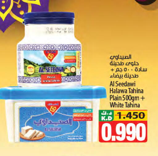 Mango available at مانجو هايبرماركت in الكويت - مدينة الكويت