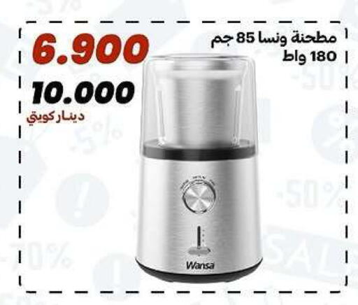available at جمعية الدعية التعاونية in الكويت - مدينة الكويت