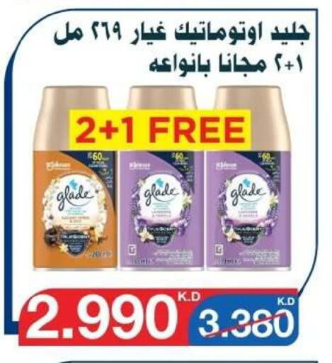 available at Al Yarmouk Cooperative Society in Kuwait - Kuwait City