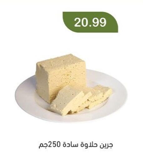 available at Green Hypermarket in Egypt - Cairo