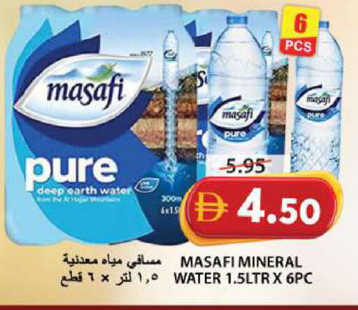 available at Grand Hyper Market in UAE - Sharjah / Ajman