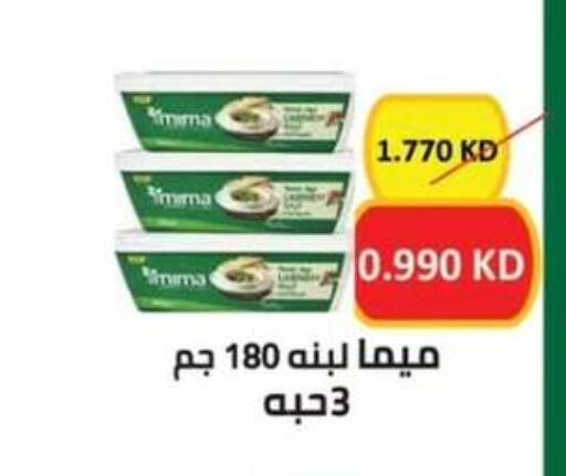 available at  جمعية مبارك الكبير والقرين التعاونية in الكويت - مدينة الكويت