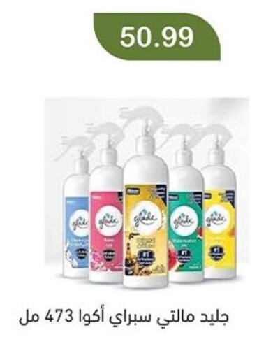 available at Green Hypermarket in Egypt - Cairo