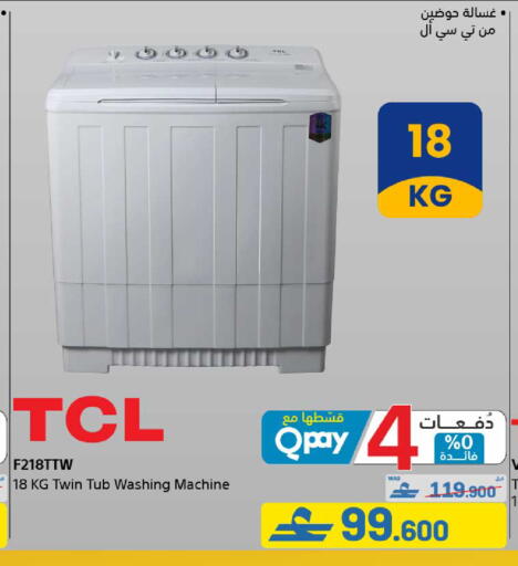 available at eXtra in Oman - Muscat