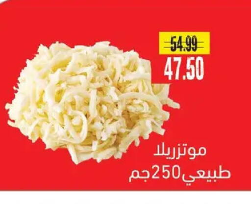 available at AlSultan Hypermarket in Egypt - Cairo