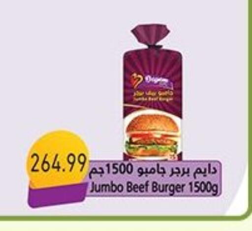 available at Green Hypermarket in Egypt - Cairo