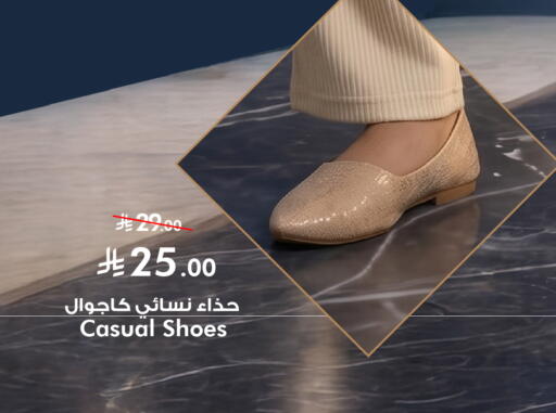 available at نستو in مملكة العربية السعودية, السعودية, سعودية - الخرج