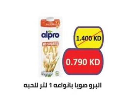 available at  جمعية مبارك الكبير والقرين التعاونية in الكويت - مدينة الكويت