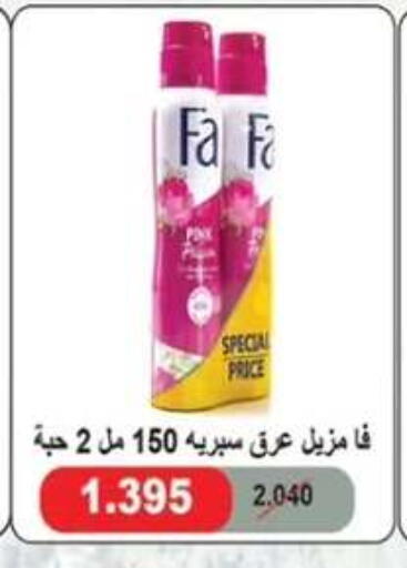 available at  جمعية مبارك الكبير والقرين التعاونية in الكويت - مدينة الكويت