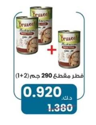 available at  جمعية مبارك الكبير والقرين التعاونية in الكويت - مدينة الكويت