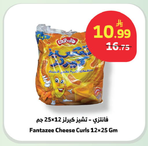 available at الراية in مملكة العربية السعودية, السعودية, سعودية - جدة