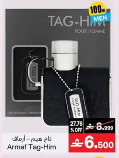 available at A & H in Oman - Muscat