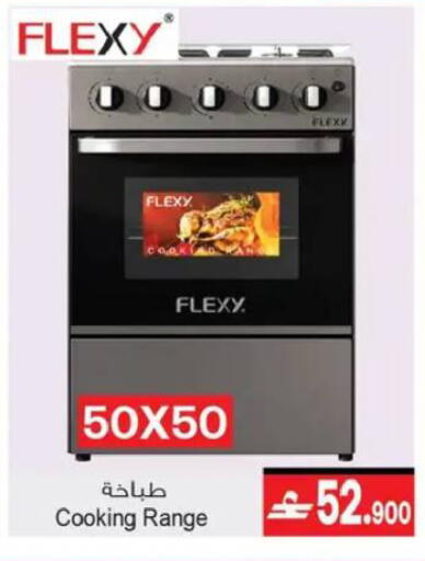 available at A & H in Oman - Muscat