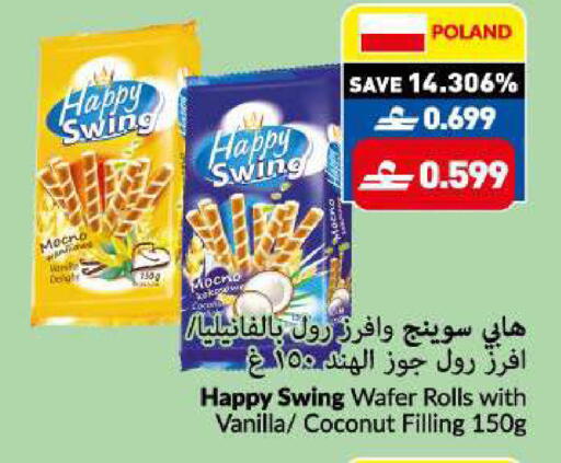 Coconut Vanilla available at VIVA Supermarket in Oman - Muscat